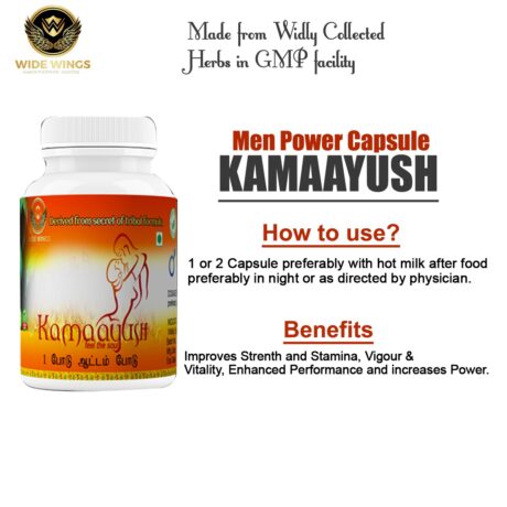 Kamaayush