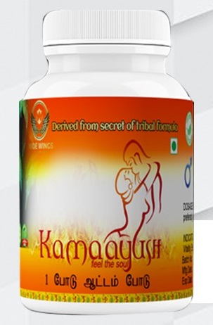 Kamaayush